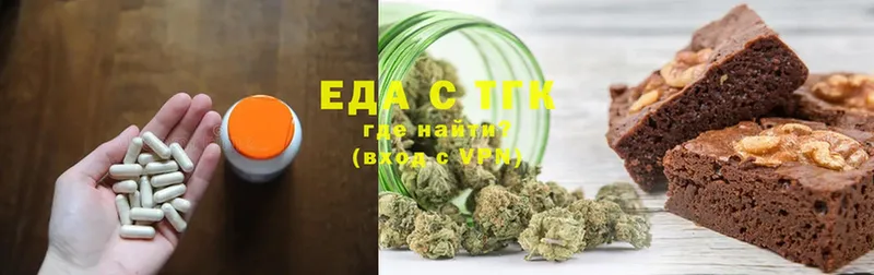 что такое наркотик  Белая Холуница  Еда ТГК конопля 