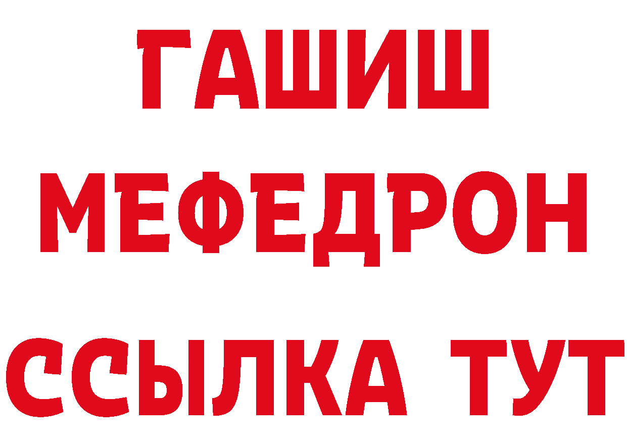 ГЕРОИН VHQ как войти дарк нет МЕГА Белая Холуница