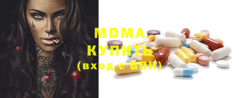 гидра как зайти  Белая Холуница  MDMA VHQ 